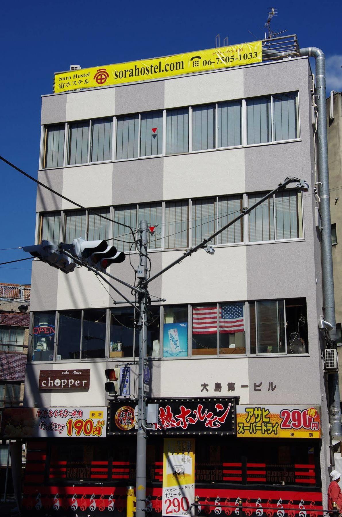 Sora Hostel Osaka Exterior photo